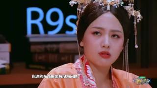 《明星大侦探2》精彩看点: 撒贝宁白敬亭齐怼鬼侧妃 Who's The Murderer S02 Recap【湖南卫视官方频道】