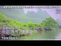 今夜為何這呢冷~洪榮宏em調~天籟數位薩克斯風flute長笛演奏~20250114榮豐彰化教室