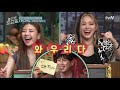 몬스타엑스 shoot out ♪ 오늘 있지 덕분에 여러번 당황하는 붐ㅋㅋㅋ 놀라운토요일 amazingsaturday ep.159 tvn 210508 방송