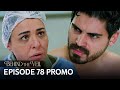 Gelin 79.Bölüm Fragmanı | Behind the Veil Episode 79 Promo | Season 2