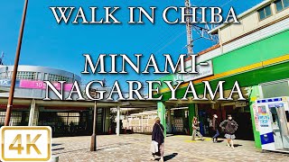 【 MINAMI-NAGAREYAMA 南流山 】 Walk in Chiba 千葉 4K