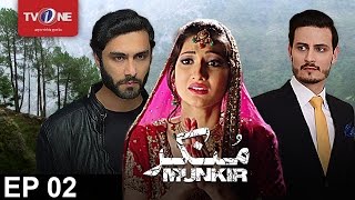 Munkir | Episode 2 | TV One Drama | 19th February 2017