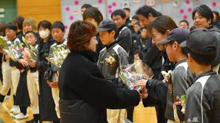 【加古川少年野球チーム 浜手リトルウェーブ】令和５年度 第２２期生 卒団式⑧