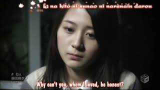 Fujita Maiko   Nee Engsub Hiiro no Kakera Opening   YouTube