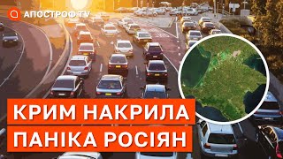 ЧИЙ КРИМ? Окупанти біжать з півострова, або збираються це робити // СЕНЧЕНКО