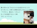 【海老蔵改め團十郎】新たな家族を迎え入れたことを報告「とてもかわいい子」