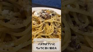 満席だけど並んでも食べたい　大阪の谷町4丁目近くイタリア料理アヴェルラ/AVERLA #shorts