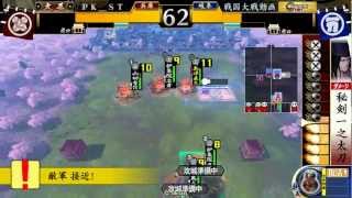 【戦国大戦】一向宗の采配デッキVS島津の采配デッキ【Ver1.20A】