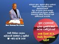 DAILY DEVOTION DAY 2853 WITH PASTOR OSMAN