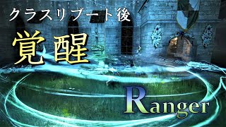 【黒い砂漠】リブート後、k286覚醒RG　ヒス上級2000/15m(8000/h)　【yU】