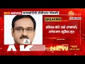 pune । लाचखोर अतिरिक्त विभागीय आयुक्त अनिल रामोडप्रकरणी आता cbi अॅक्शन मोडवर