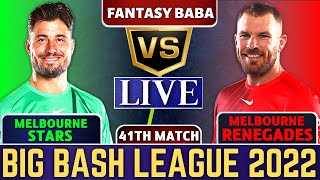 Live MLR vs MLS | Melbourne Renegades vs Melbourne Stars Live 41th T20 Match Big Bash League 2022-23