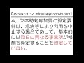 【加算】欠席時対応加算～同日に２つの事業所の対応について