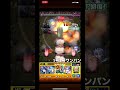 1号2号でワンパン＃モンスト games 練習中 ワンパン 1号＃2号