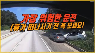 6245회. 이번 휴가, 고속도로 휴게소에 자주 들러야 하는 이유