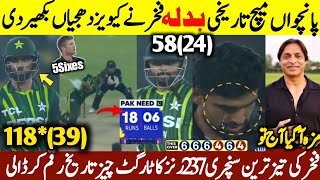 Pak vs NZ 5th T20 Highlights | Fakhar Zaman Century | Babar Azam batting | AMIR bowling | PAK VS NZ