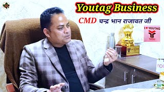 youtag Business ll CMD चन्द्रभान जी राजावत और विनोद कुमार प्रजापत से सीधी मुलाकात 31/12/2023