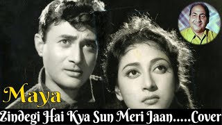 Zindagi Hai Kya Sun Meri Jaan I Mohammed Rafi | Bollywood Classic Hit Song | Dev Anand I  Maya 1961