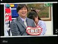 20110924瘋神無雙part4 瘋神歌舞團 整人專家