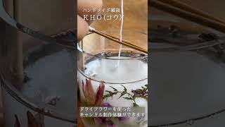 内牧おすすめデートスポット