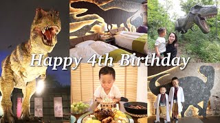 【次男４歳のお誕生日おめでとう♡】誕生日当日の様子 / 誕生日旅行で福井県へ！