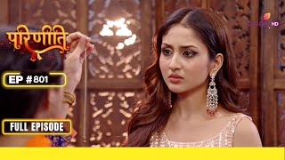 Parineetii | परिणीती | Episode 801 | 04 July 24