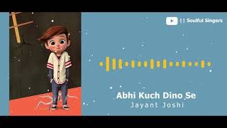 Abhi Kuch Dino Se | Cover By Jayant Joshi - Soulful Singers