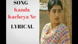 Kanda Kacheya Ne Lyrics | Daana Paani | Jyotica Tangri Ft. Tarnvir Jagpal