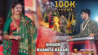 Rasmita Rabari | Virpar | Kambariya Family | Dewal - Seema | Dandiya Ras Live 2022 | @Rajstudiobhogat