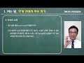 강변교회 주일오후성경공부 2022년 9월 4일 저스틴 휘트멀 얼리_크리스천 일상 정리법_1강 한계 안에서 자유 찾기 박현민 목사