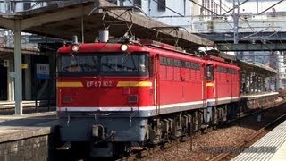 JR貨物 EF67 102号機+EF67 101号機 重連単機回送 海田市駅通過 2013.2