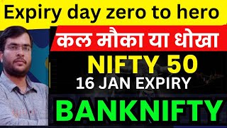 NIFTY EXPIRY 16 JAN BANKNIFTY PREDCITION | TOMORROW MARKET Prediction | NIFTY tomorrow predication