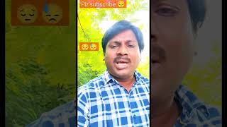 మాయమవుతున్న. మనిషి..మానవత్వం😔🙏#sad # మానవత్వం #facts #youtubeshorts #ytshorts #telugu #mother #love