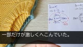 【感動する話】自称ヤクザのチンピラの高級車が俺の軽自動車に追突「オイおっさん、修理代と慰謝料で1000万払えw」俺「わ、わかりました」→自宅に連れて若頭に対応させると顔面蒼白にw【スカッと】