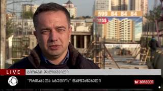 ბიზნესკონტრაქტი 15.11.2016 - \