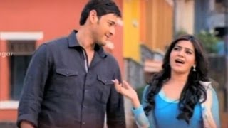 SVSC Movie Video Songs | Inka Cheppale Song | Mahesh Babu | Venkatesh | Samantha | Anjali
