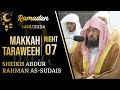 Makkah Taraweeh 2024/1445 Night 07 (Excerpt 03/03) | Sheikh Abdur Rahman As-Sudais