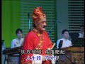 刀落头断如长睡 演唱者 潮剧名丑方展荣《潮剧，潮曲唱段》 teochew opera karaoke song selection 