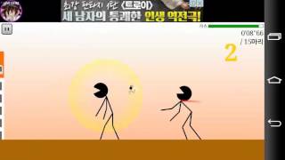 [스트리트게이머]심심해서