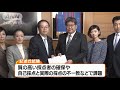 大学入試の記述式試験　与党から「延期」の声 19 12 06