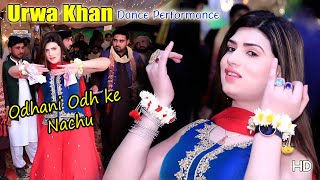 Odhani Odh Ke Nachu | Urwa Khan | #New_Bollywood_Dance_Performance_2022