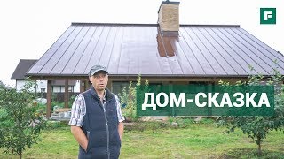 Каркасник как эксперимент по скандинавским мотивам // FORUMHOUSE