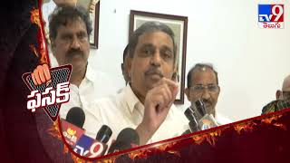 FASAK : చంద్రబాబు అనవసరంగా గగ్గోలు పెడుతున్నారు : Sajjala Ramakrishna - TV9