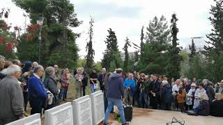 Σαβίνα Γιαννάτου - Εκδήλωση στη μνήμη των Εβραίων της Θεσσαλονίκης