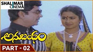 Anubandham Telugu Movie Part 02/12 || ANR, Sujatha, Karthik || Shalimar Cinema