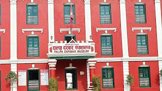 #palpa durbar museum#viral vlogs#bikashvlogs12#palpa