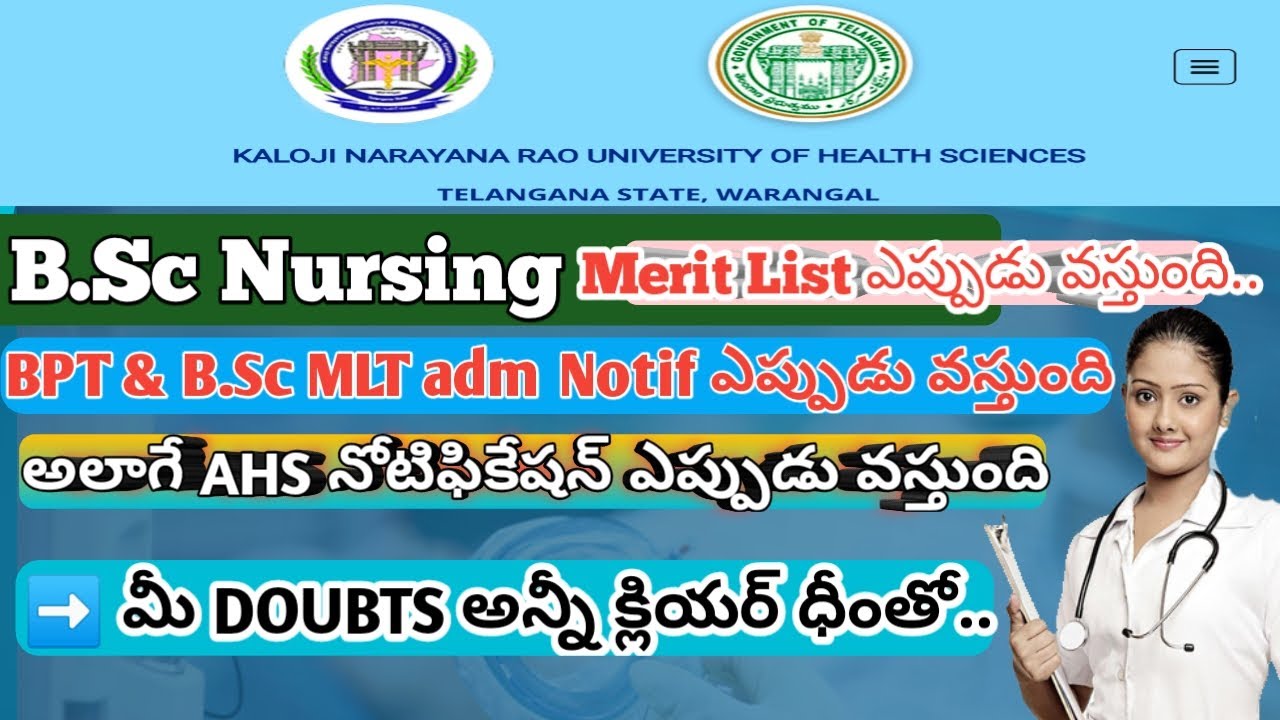 KNRUHS | B.Sc Nursing Merit List | BPT , B.Sc MLT & B.Sc AHS Adm ...