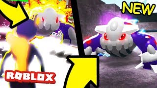 New Mystery Box In Pokemon Legends 2 Special Skins - 