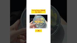 #결혼준비 #신혼부부 #30대결혼 하와이 신혼여행 7박9일 미국물가 미쳤다😲😲??? #하와이 #신혼여행