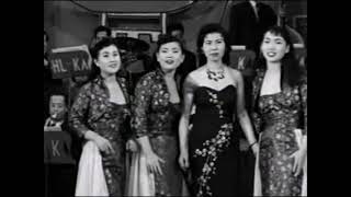 청춘목장 / 송민도 김씨스터즈 (1960)